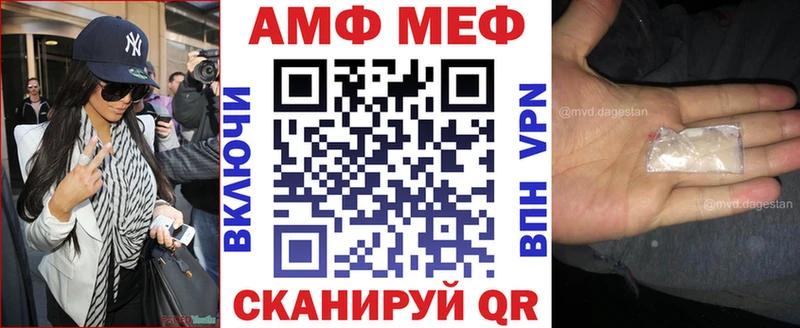 АМФЕТАМИН Premium  магазин продажи   Нижняя Салда 