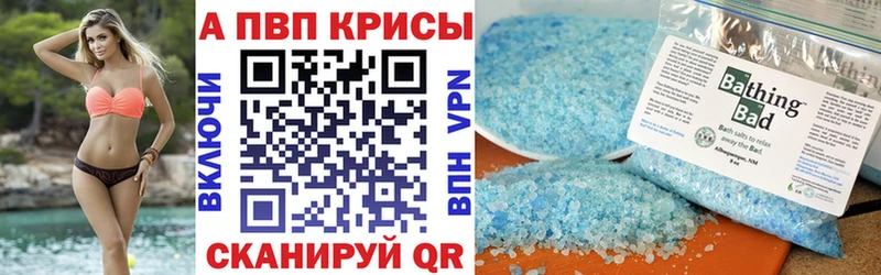 А ПВП СК КРИС  Нижняя Салда 