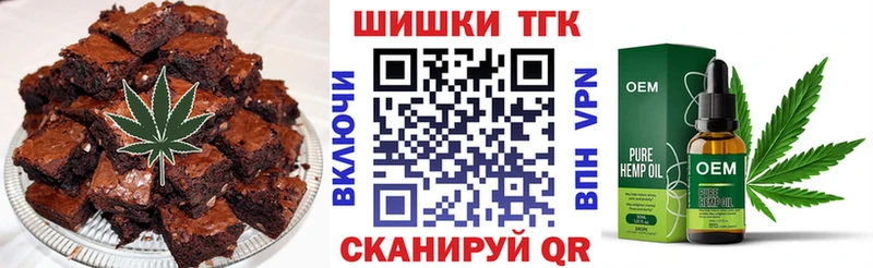 Печенье с ТГК марихуана  купить наркоту  Нижняя Салда 