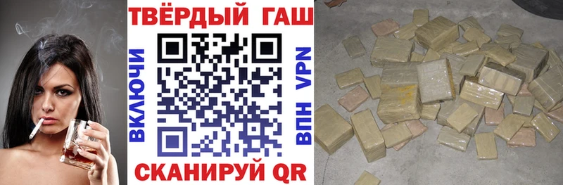 Гашиш hashish Нижняя Салда