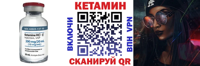 Кетамин ketamine  Нижняя Салда 