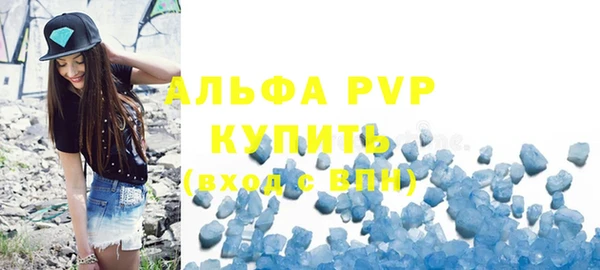 метамфетамин Нефтегорск