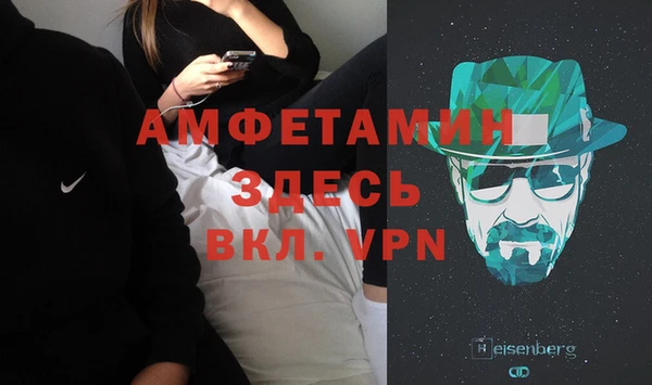 бутират Абдулино