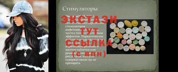 MESCALINE Алексеевка