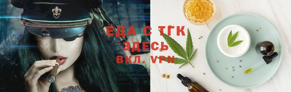 марки lsd Абинск