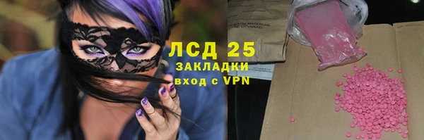 амфетамин Алексин