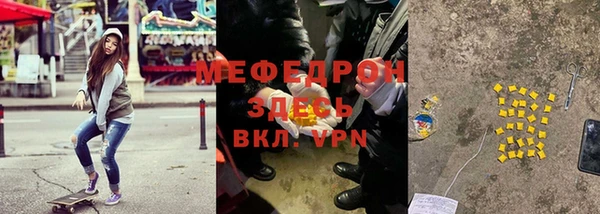 MESCALINE Алексеевка