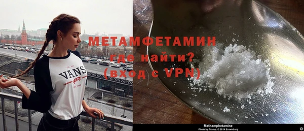 амфетамин Алексин