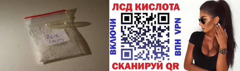 ЛСД экстази кислота  где продают наркотики  Нижняя Салда 
