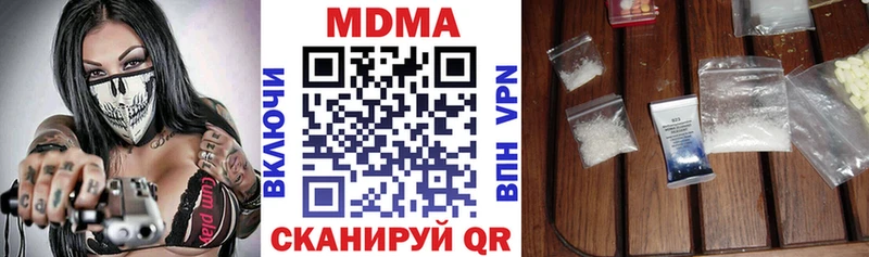 MDMA VHQ  мега ССЫЛКА  Нижняя Салда 
