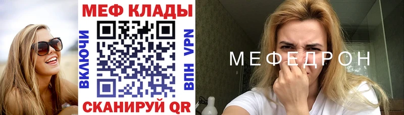 МЯУ-МЯУ 4 MMC  Нижняя Салда 