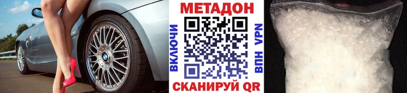 Метадон белоснежный  сколько стоит  кракен маркетплейс  Нижняя Салда 