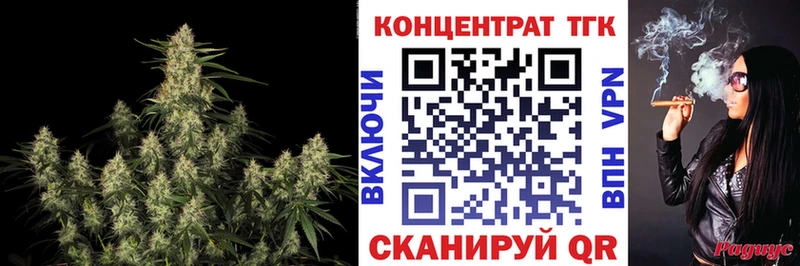 ТГК концентрат  продажа наркотиков  Нижняя Салда 
