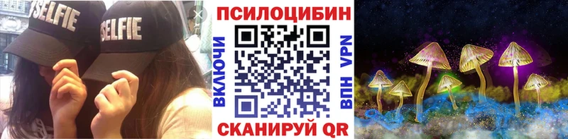 Галлюциногенные грибы MAGIC MUSHROOMS  мориарти телеграм  Нижняя Салда 